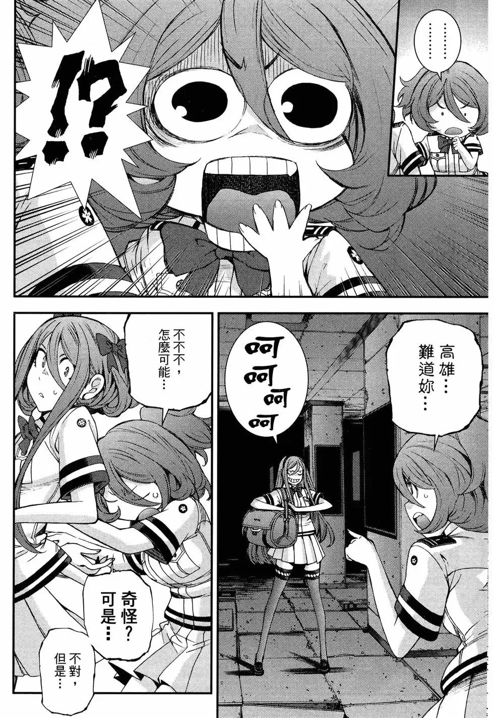 第19卷 第92页