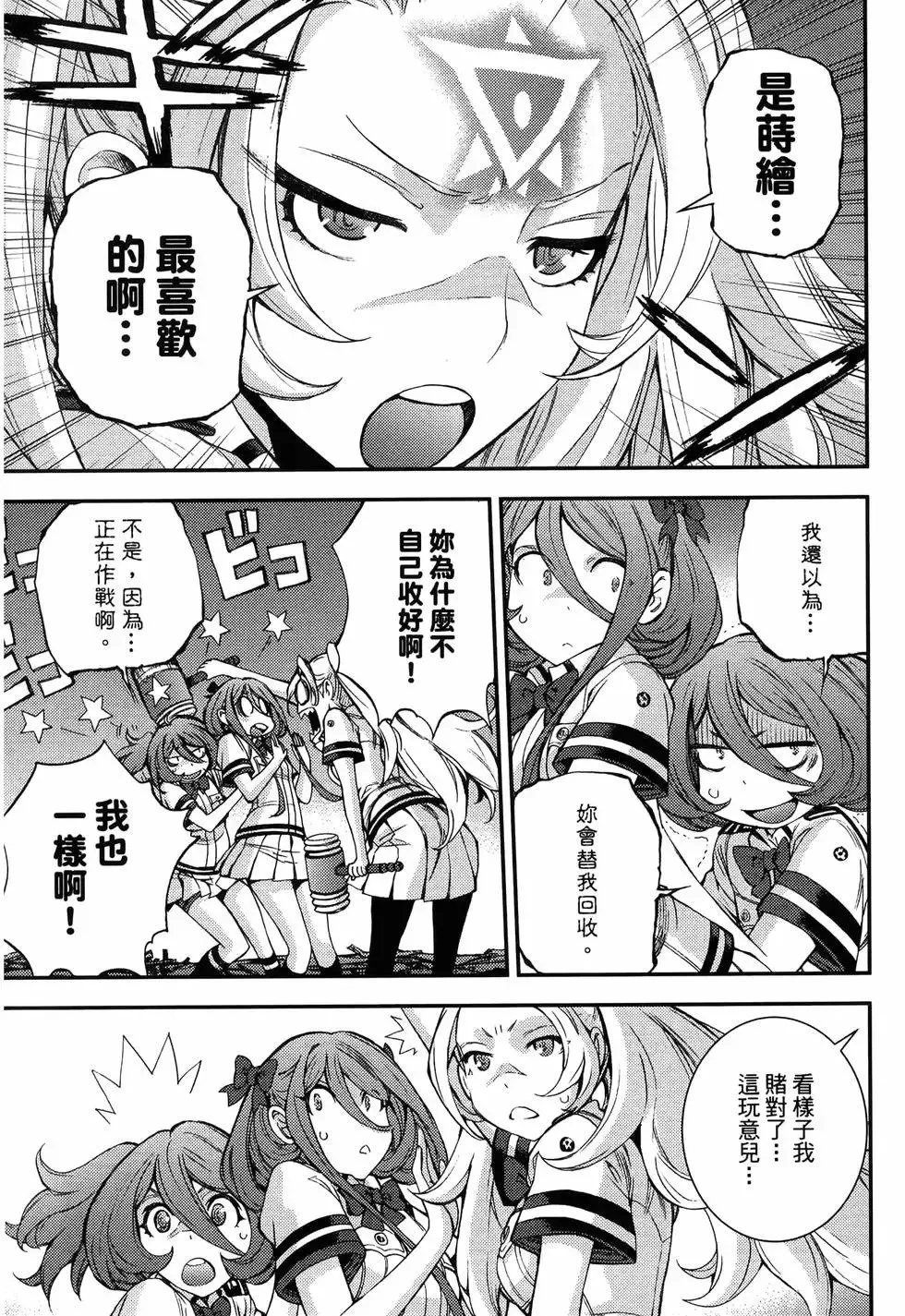 第19卷 第95页