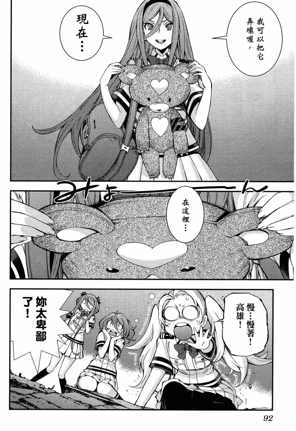 第19卷 第96页