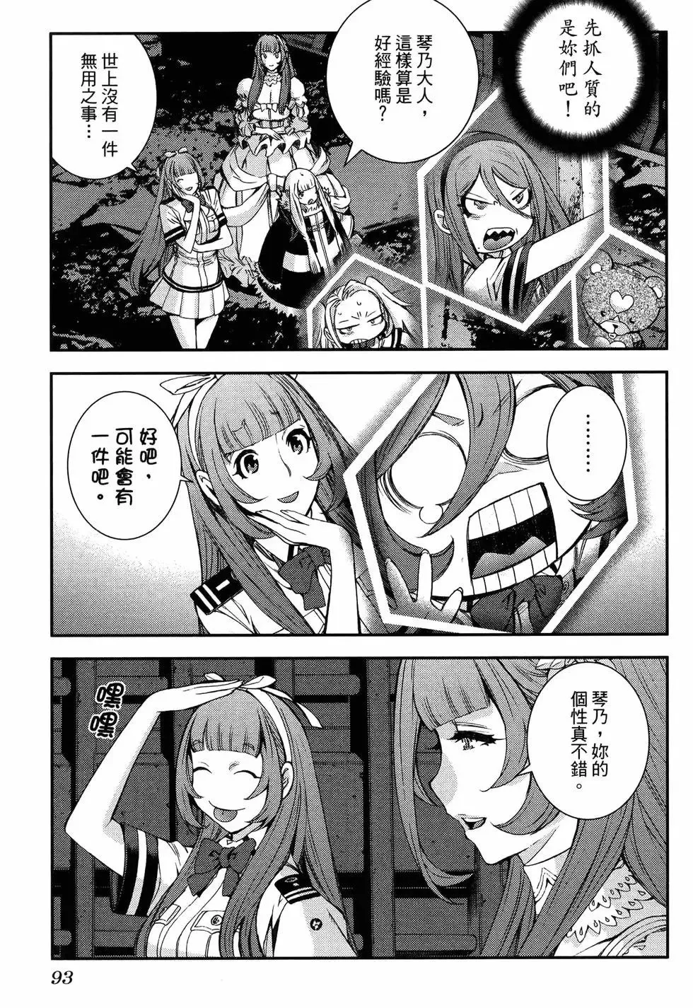 第19卷 第97页