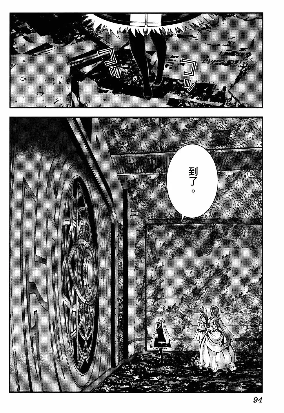 第19卷 第98页