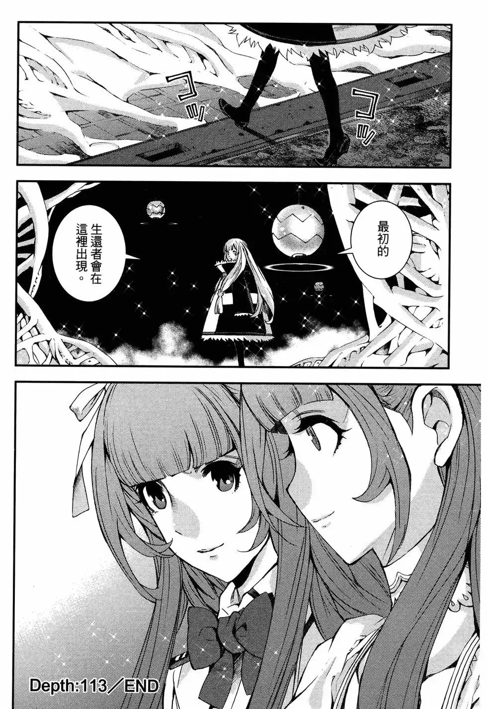 第19卷 第100页