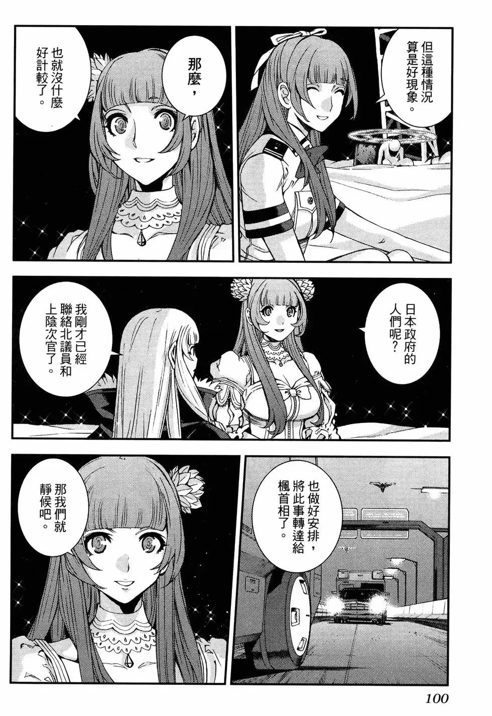 第19卷 第104页