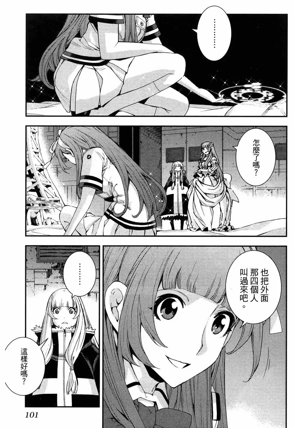 第19卷 第105页