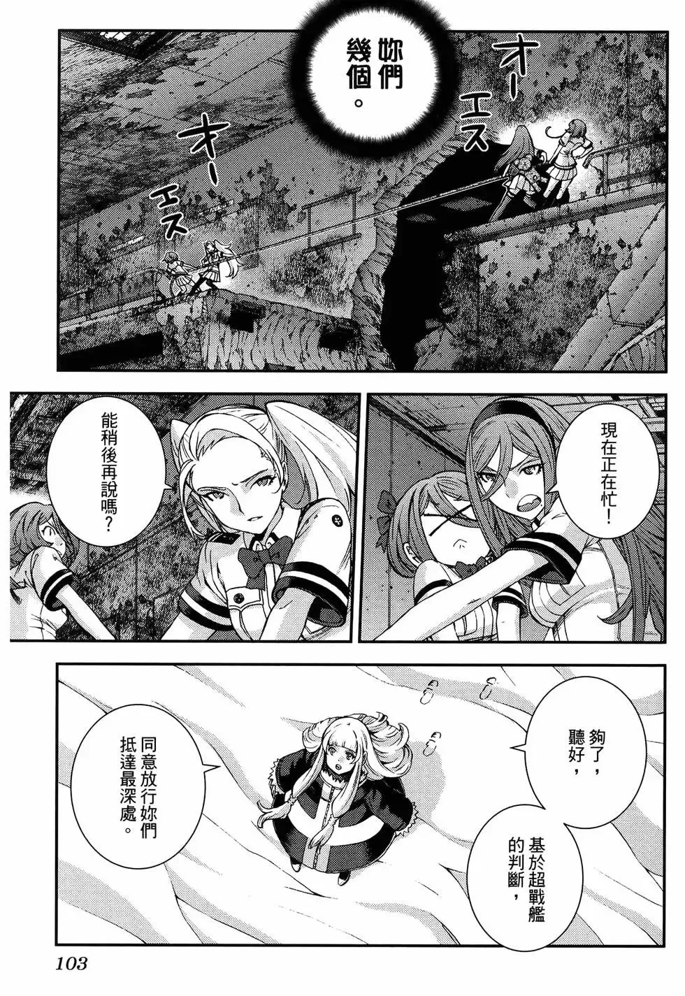 第19卷 第107页