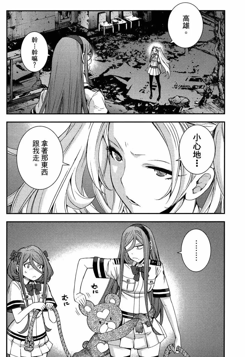 第19卷 第110页