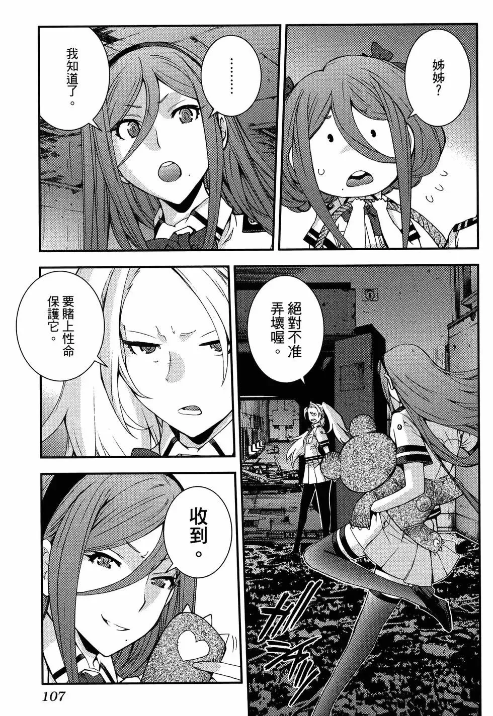 第19卷 第111页