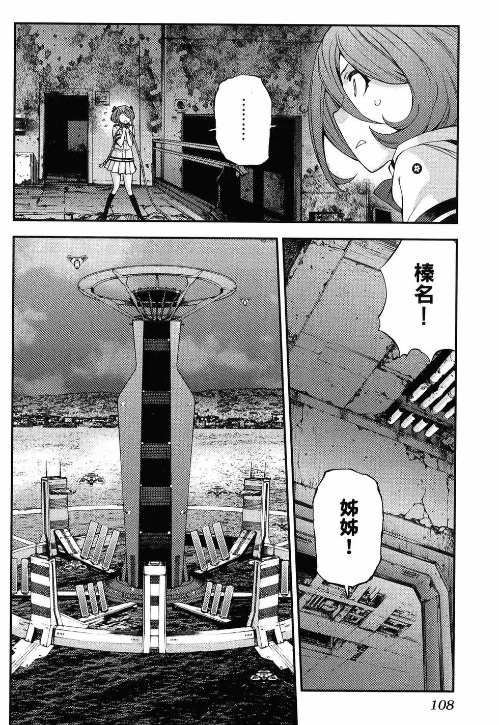 第19卷 第112页