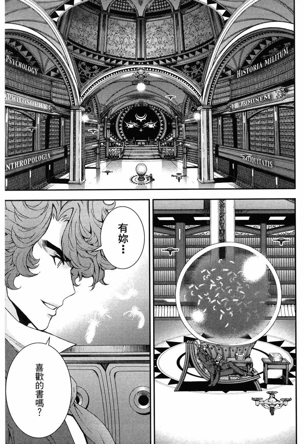 第19卷 第113页