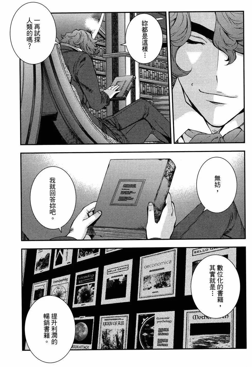 第19卷 第115页