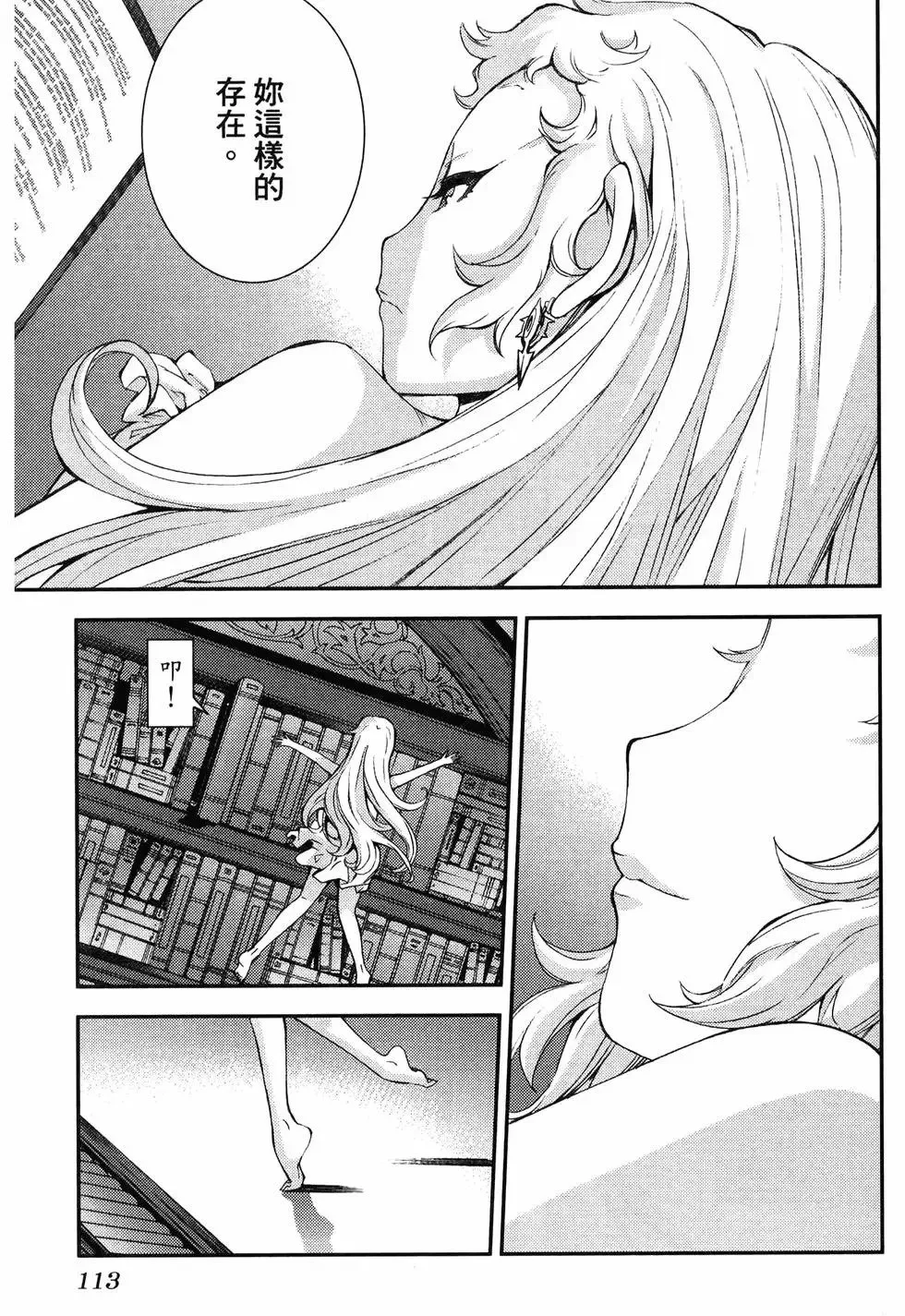第19卷 第117页