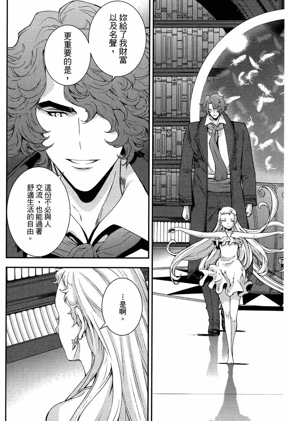 第19卷 第118页