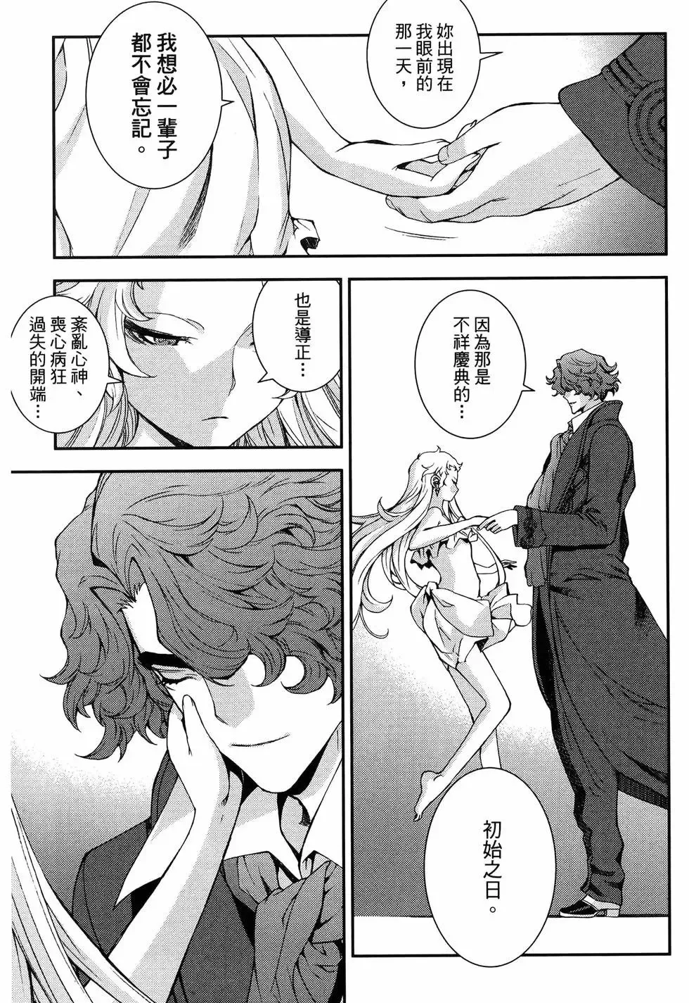 第19卷 第119页