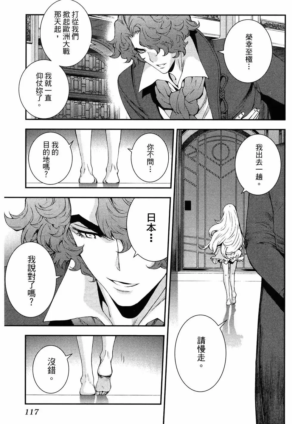 第19卷 第121页