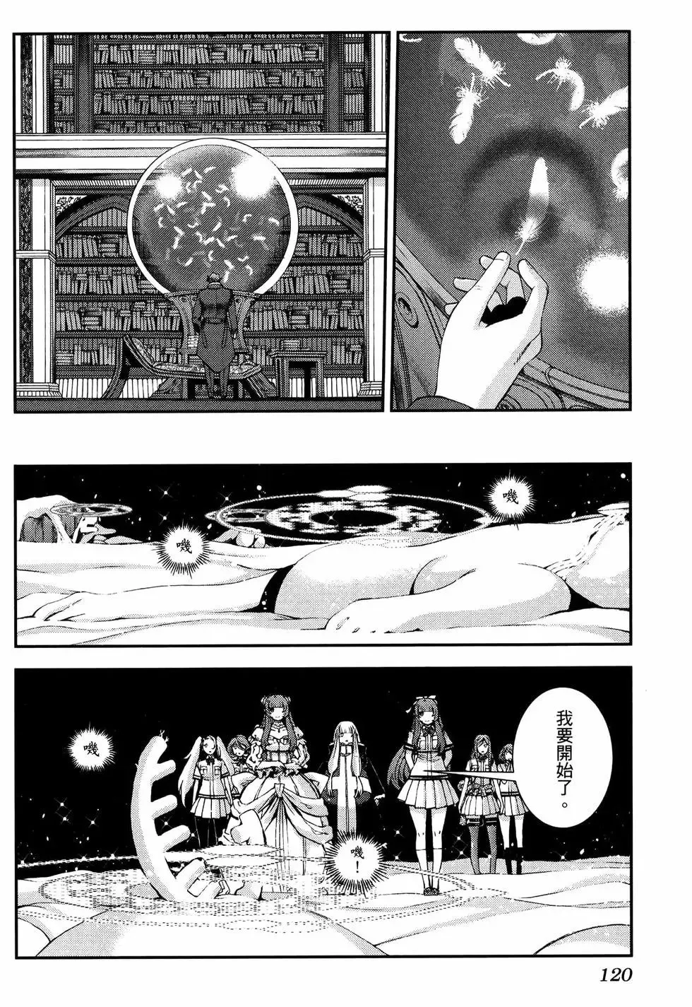 第19卷 第124页