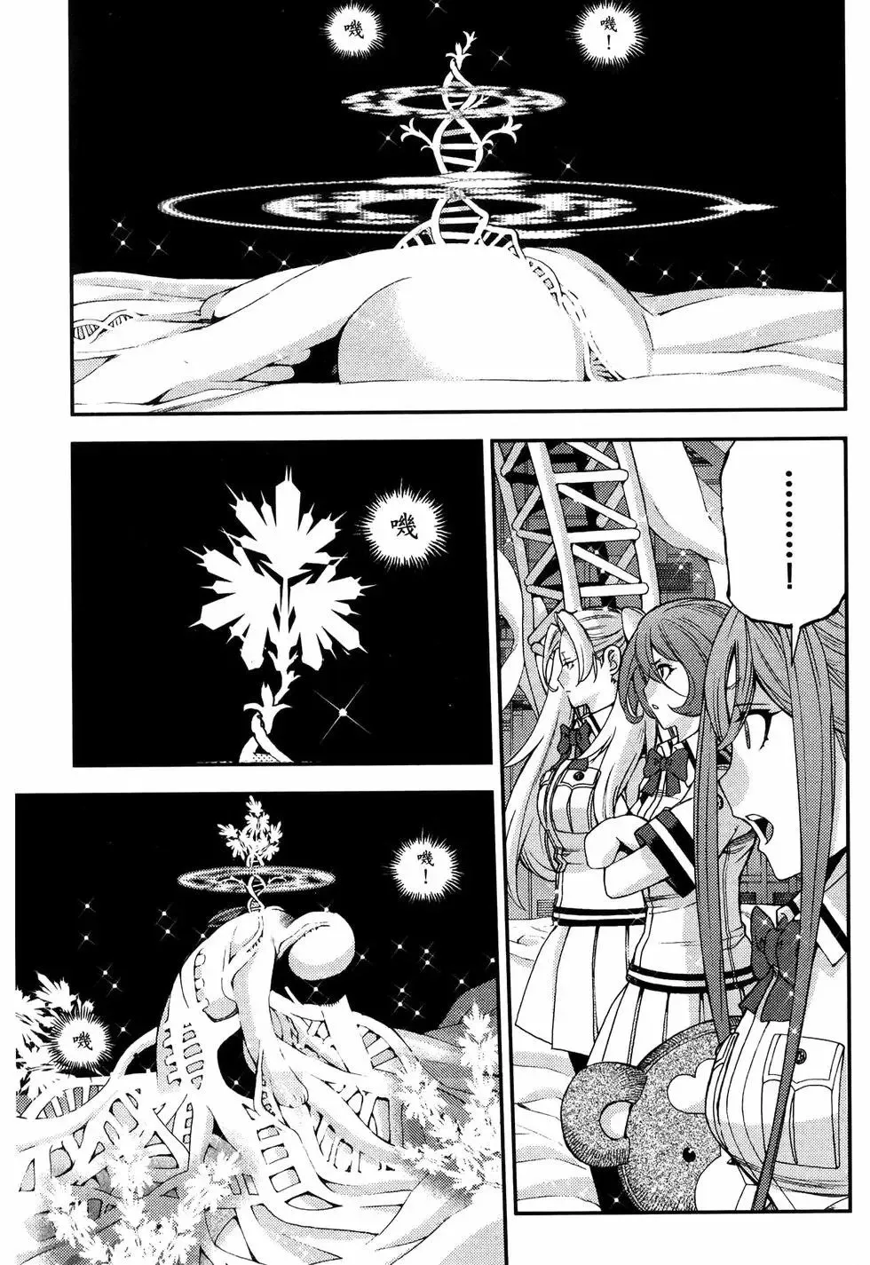 第19卷 第125页
