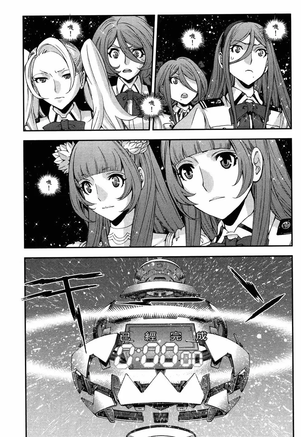 第19卷 第127页