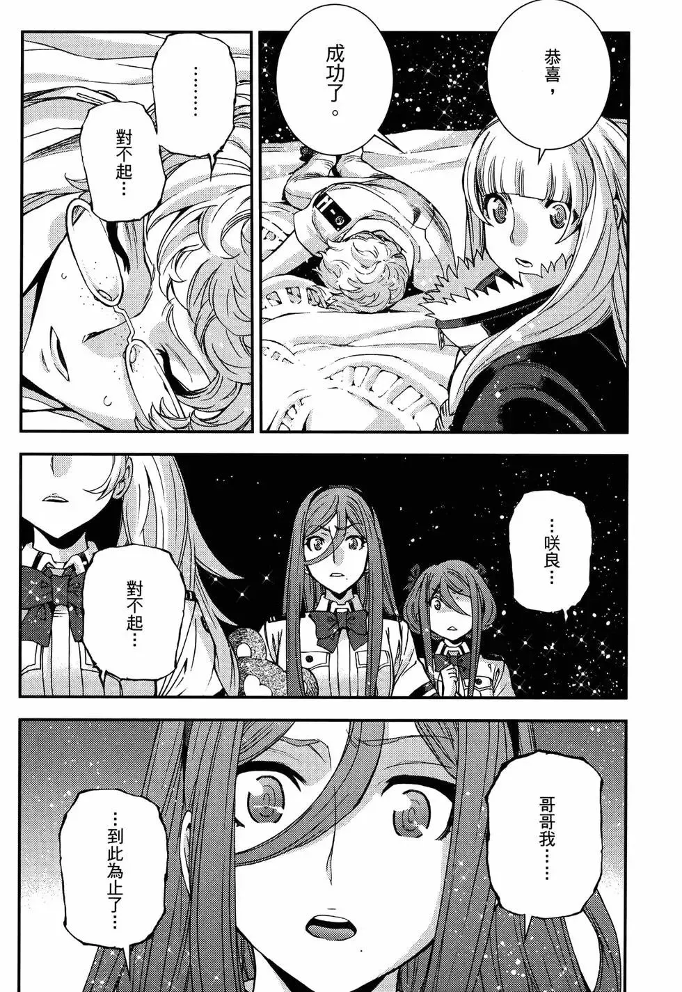 第19卷 第130页