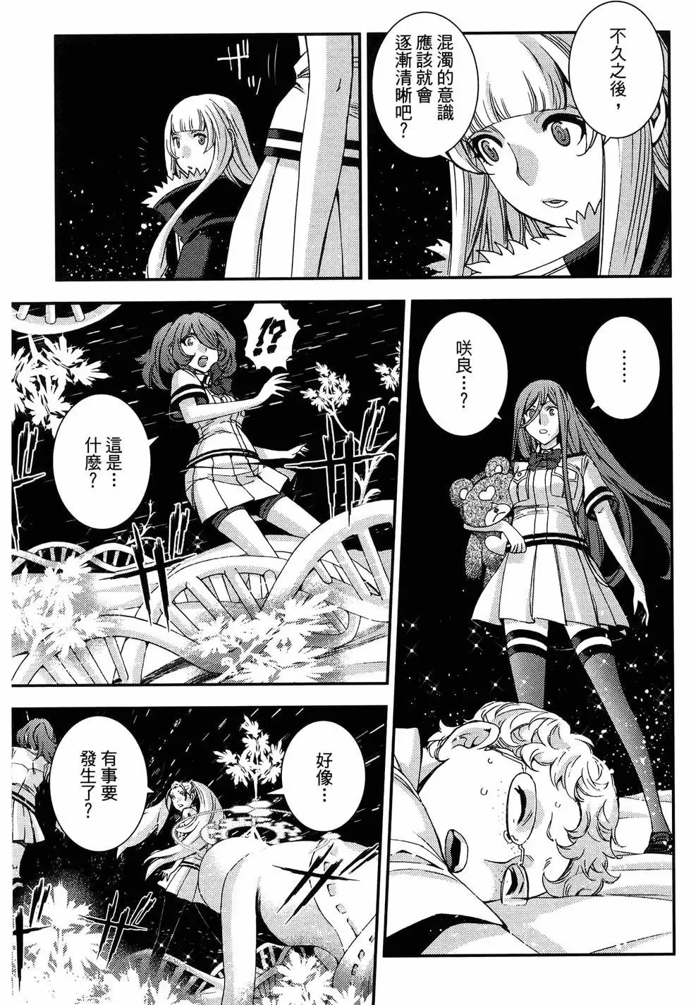 第19卷 第131页
