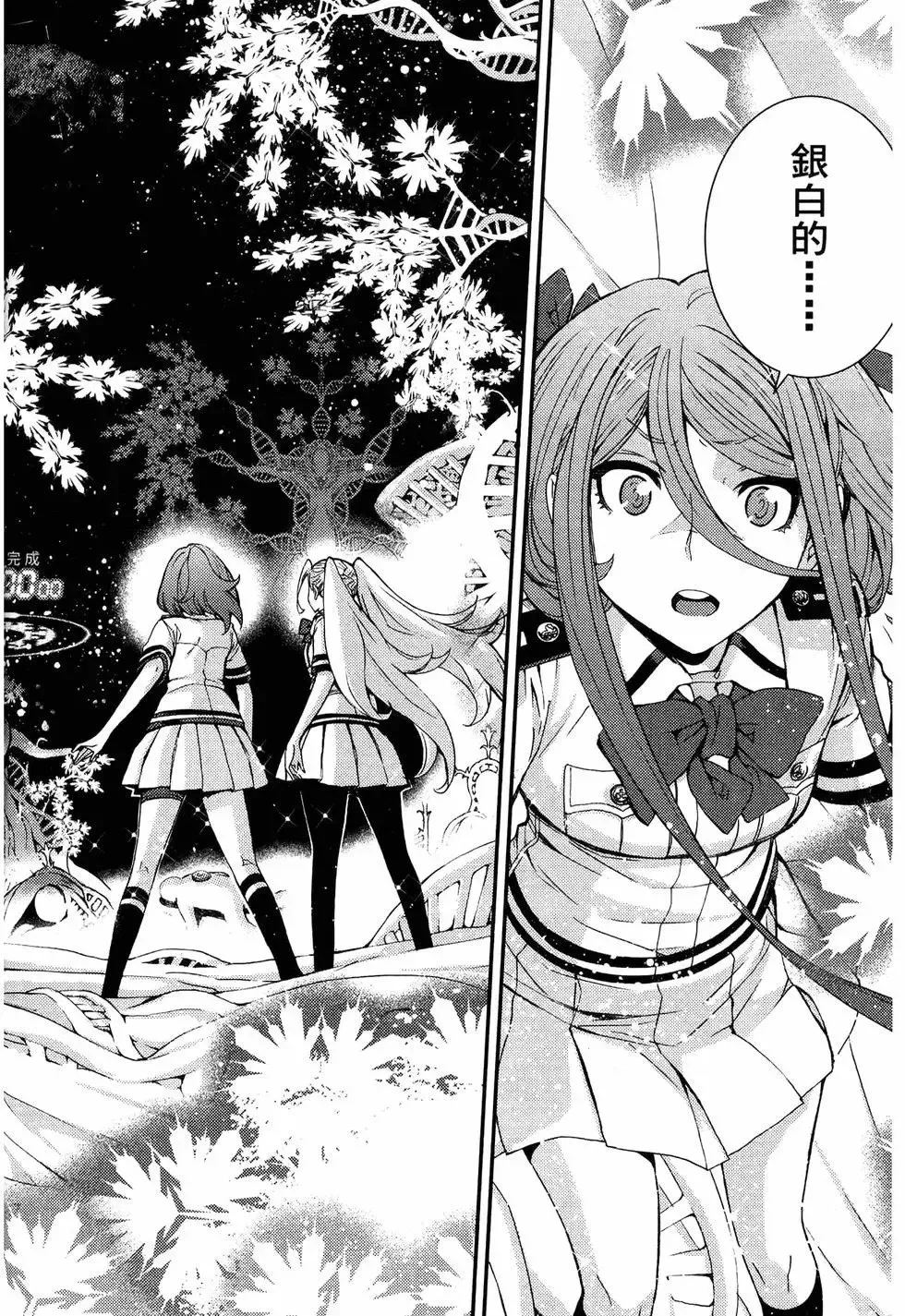 第19卷 第132页