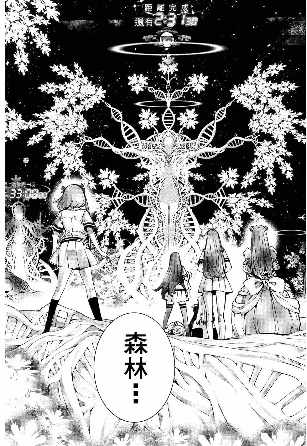 第19卷 第133页