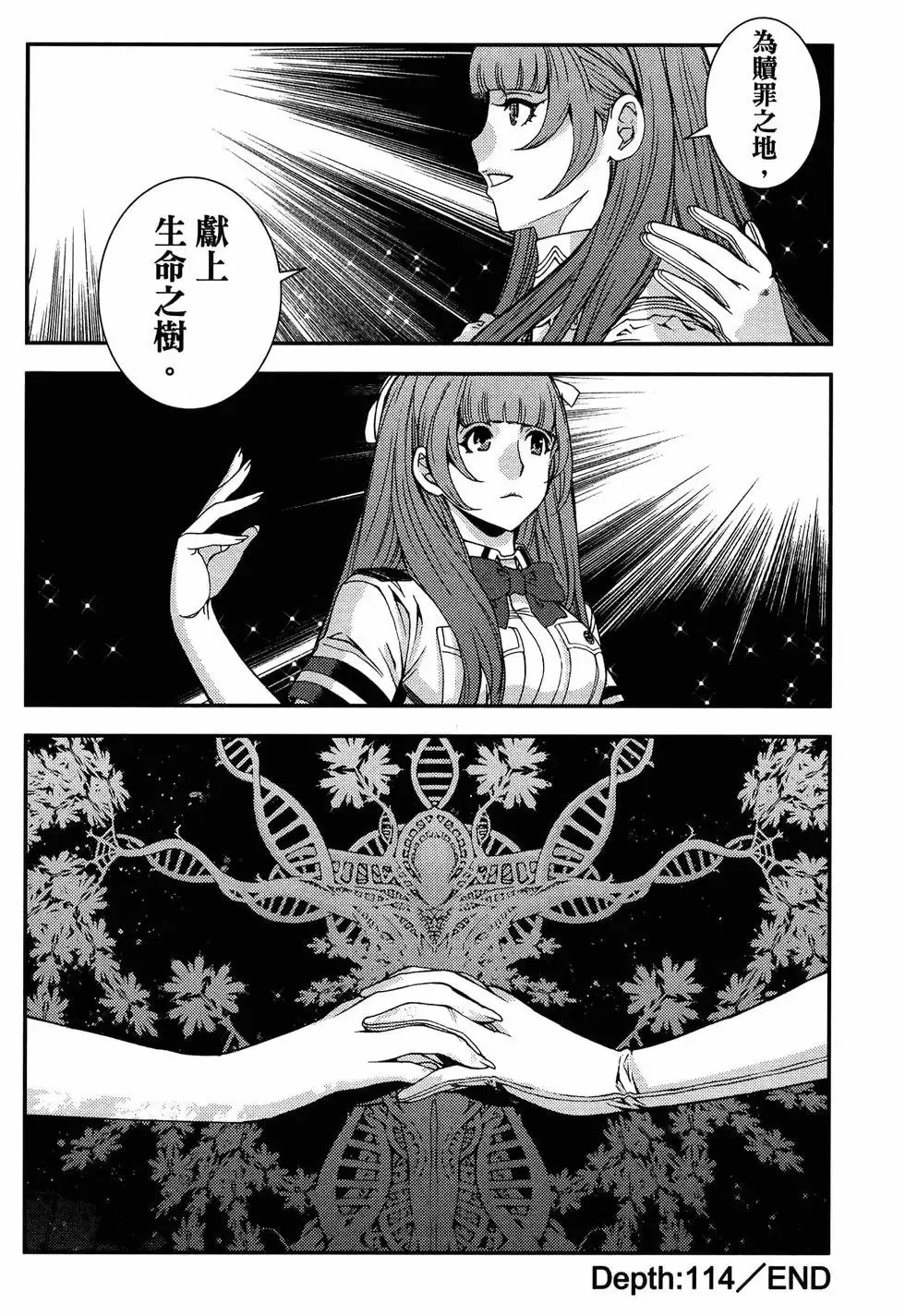 第19卷 第134页