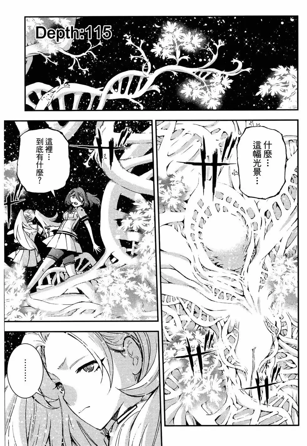 第19卷 第135页