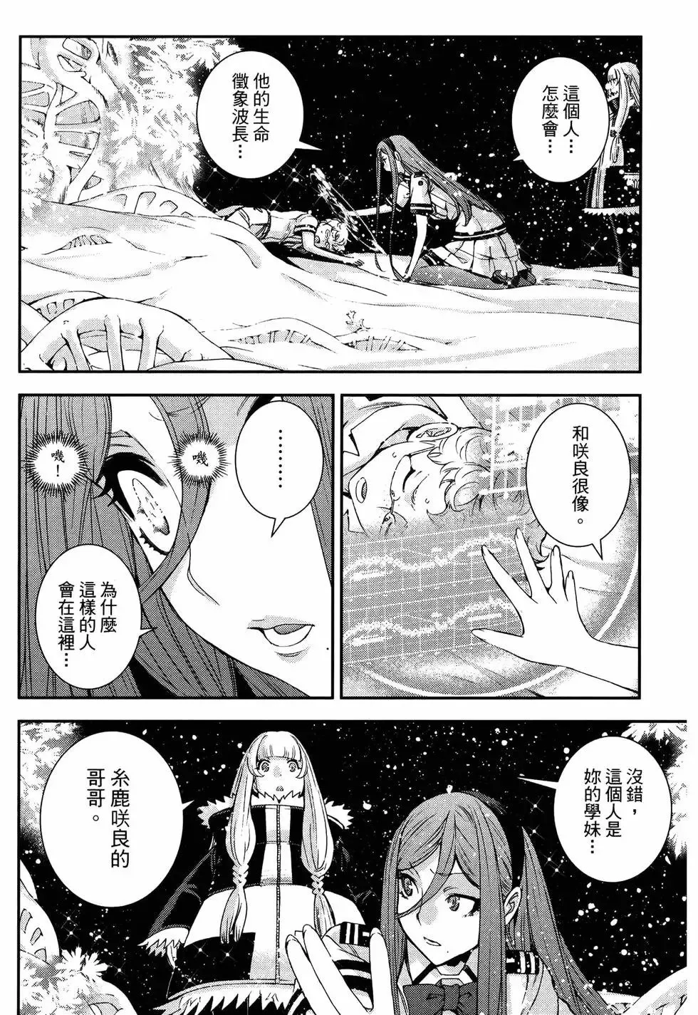 第19卷 第136页