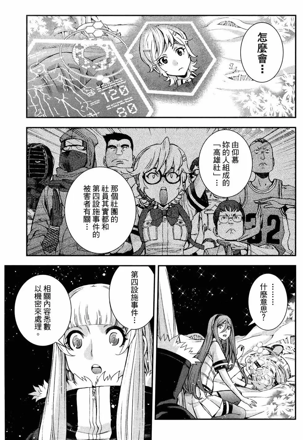 第19卷 第137页