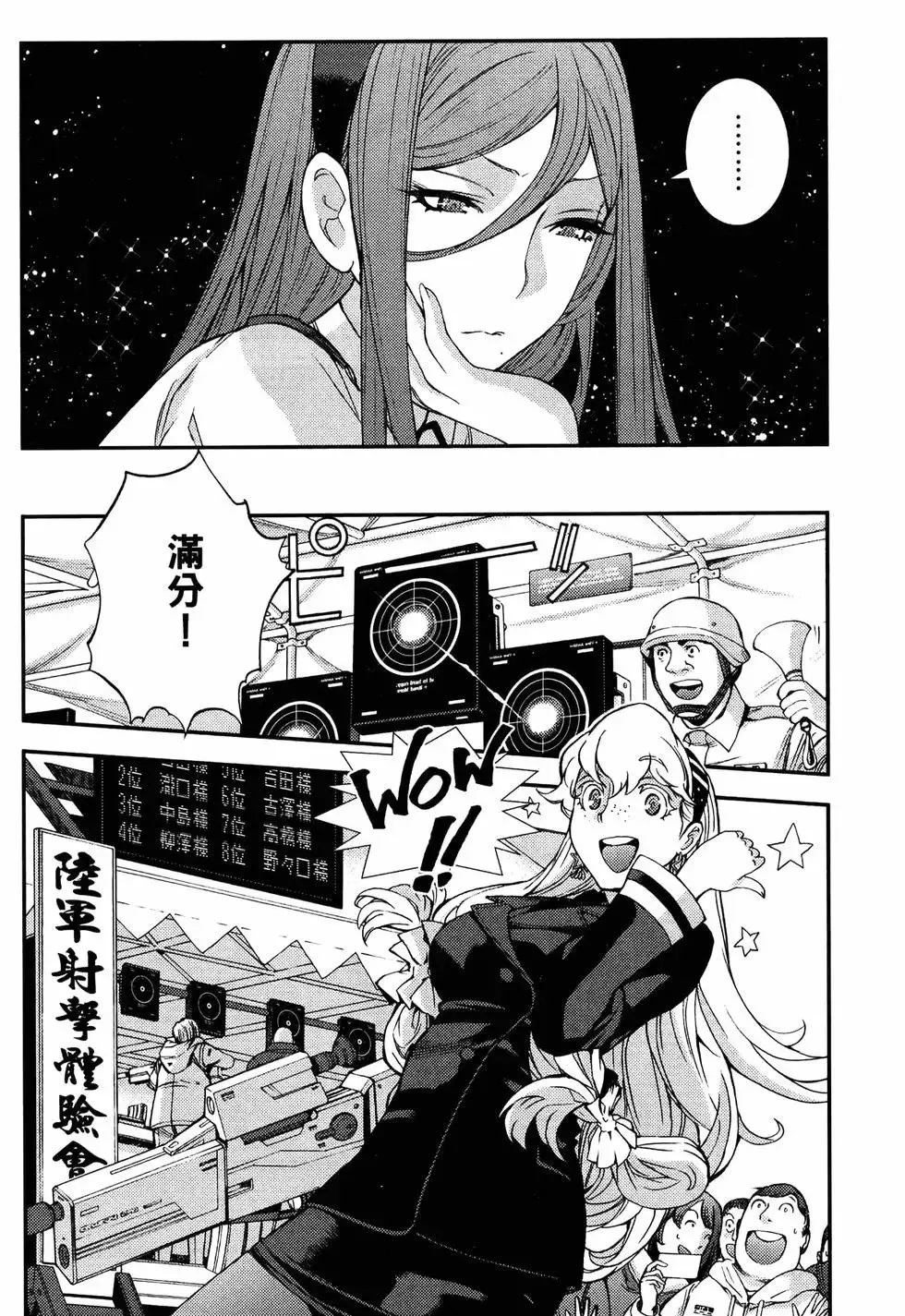 第19卷 第140页