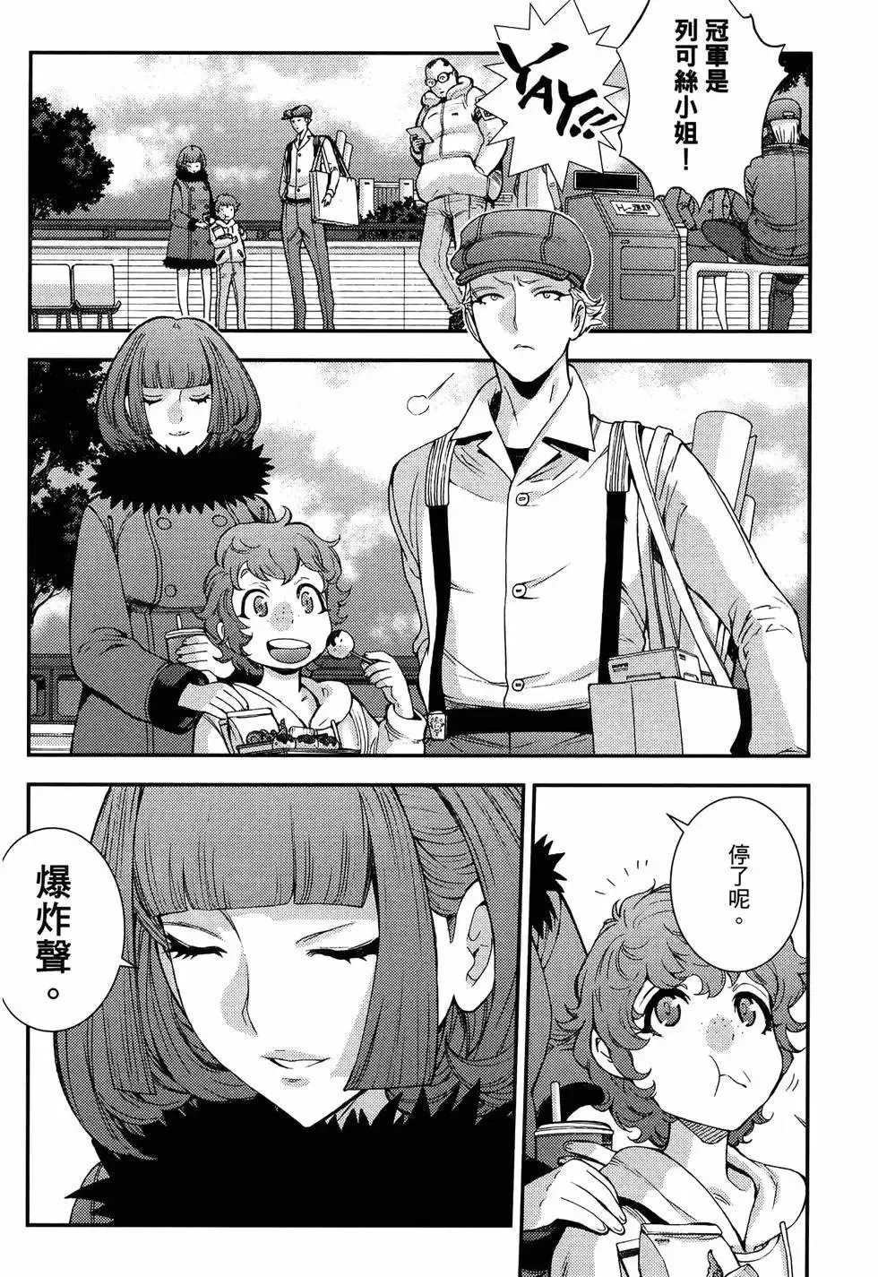 第19卷 第142页