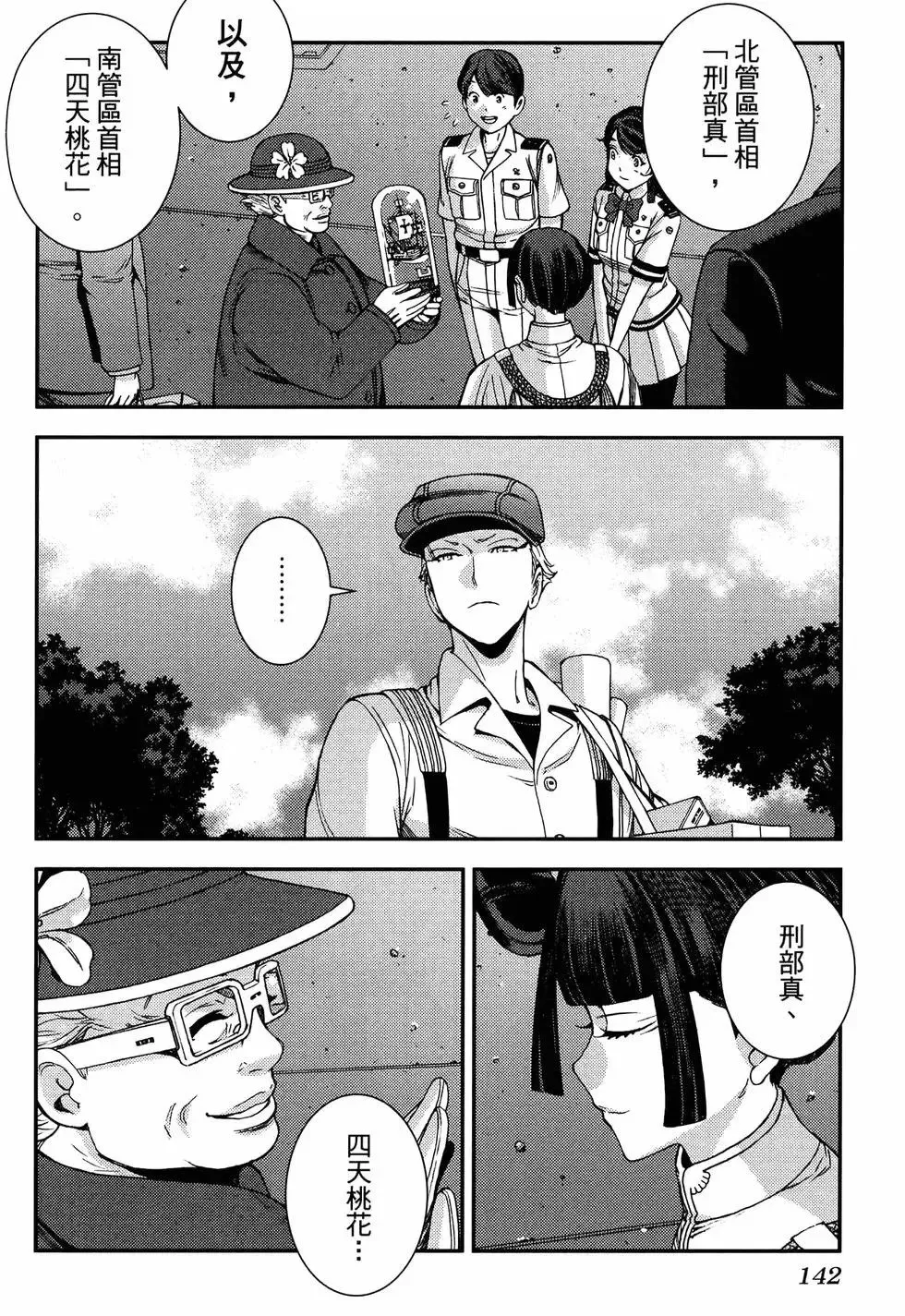 第19卷 第146页