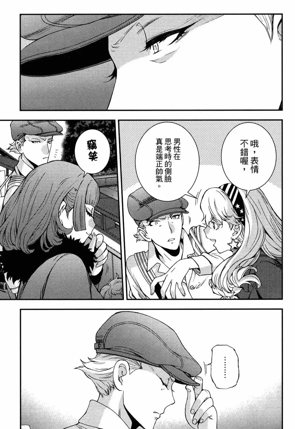第19卷 第147页