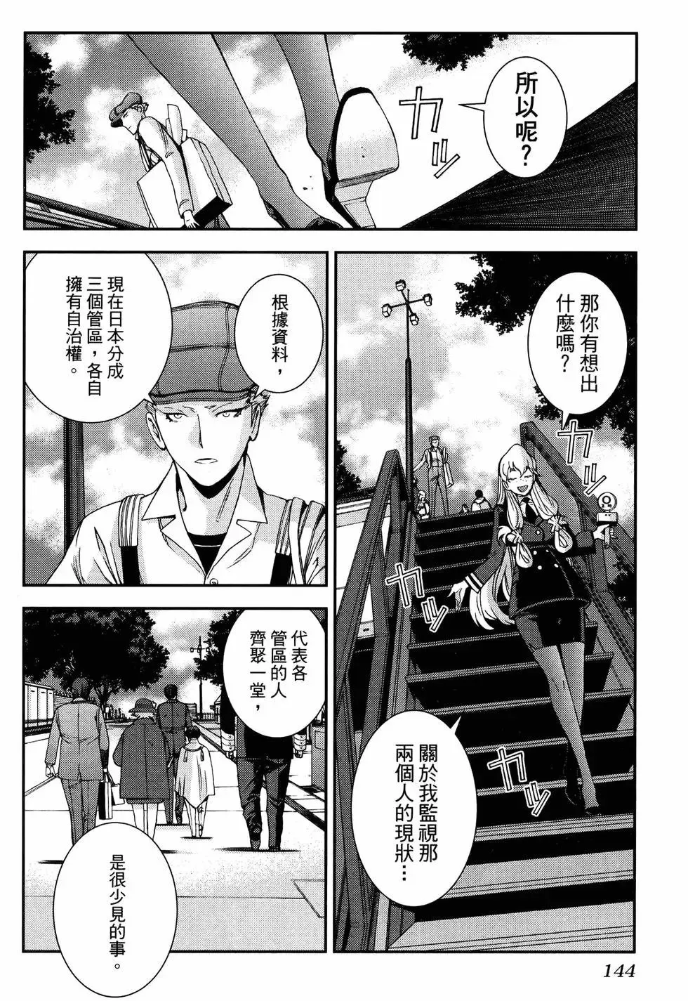 第19卷 第148页