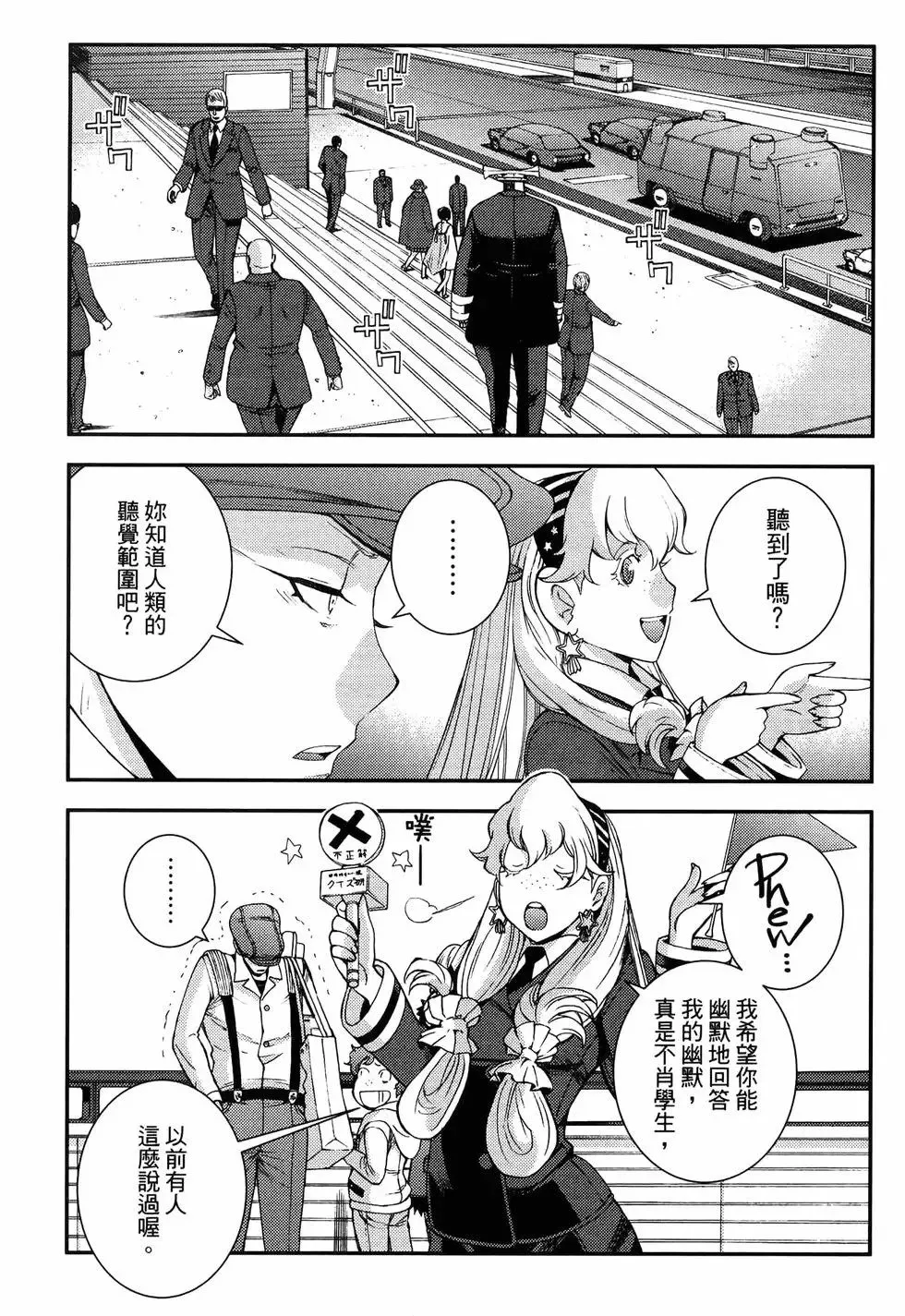 第19卷 第151页