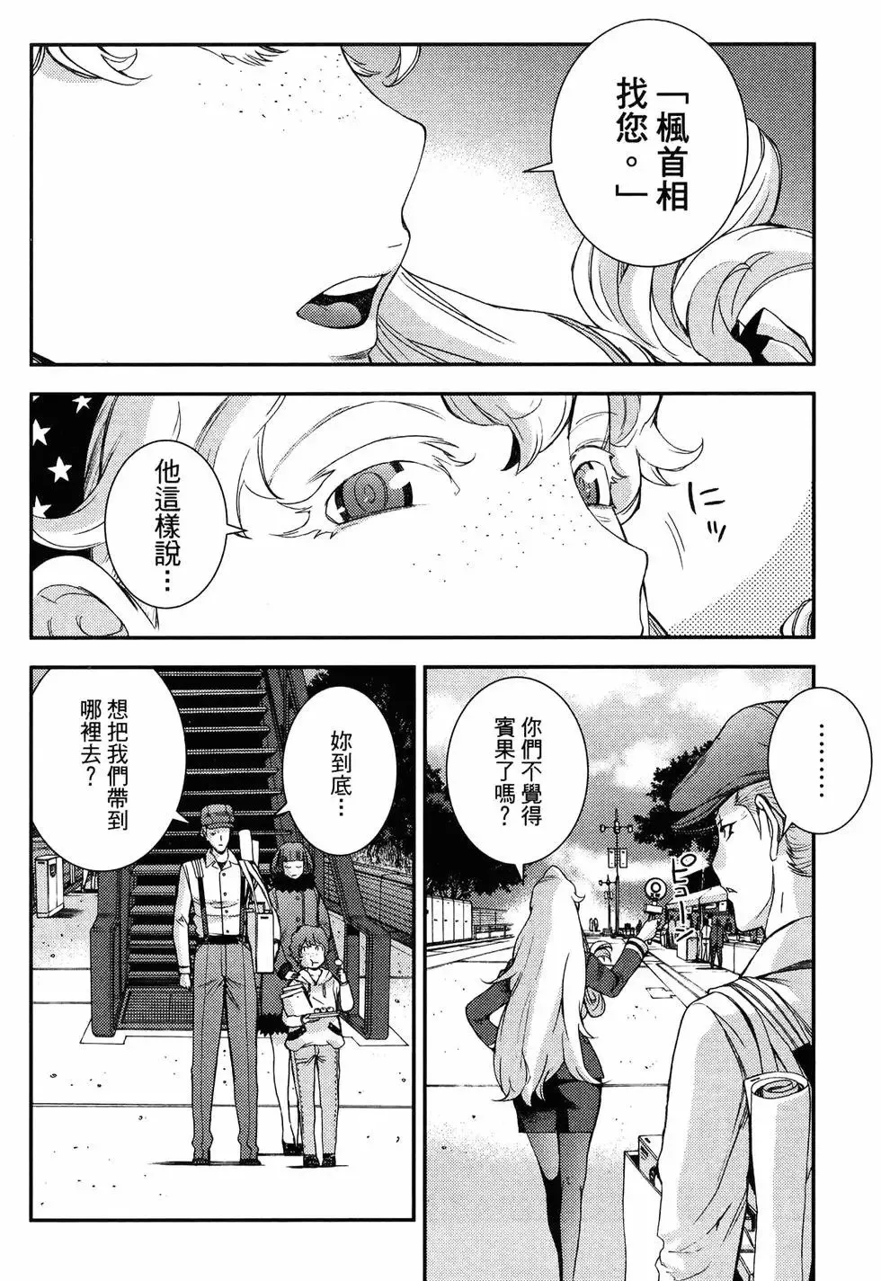 第19卷 第152页