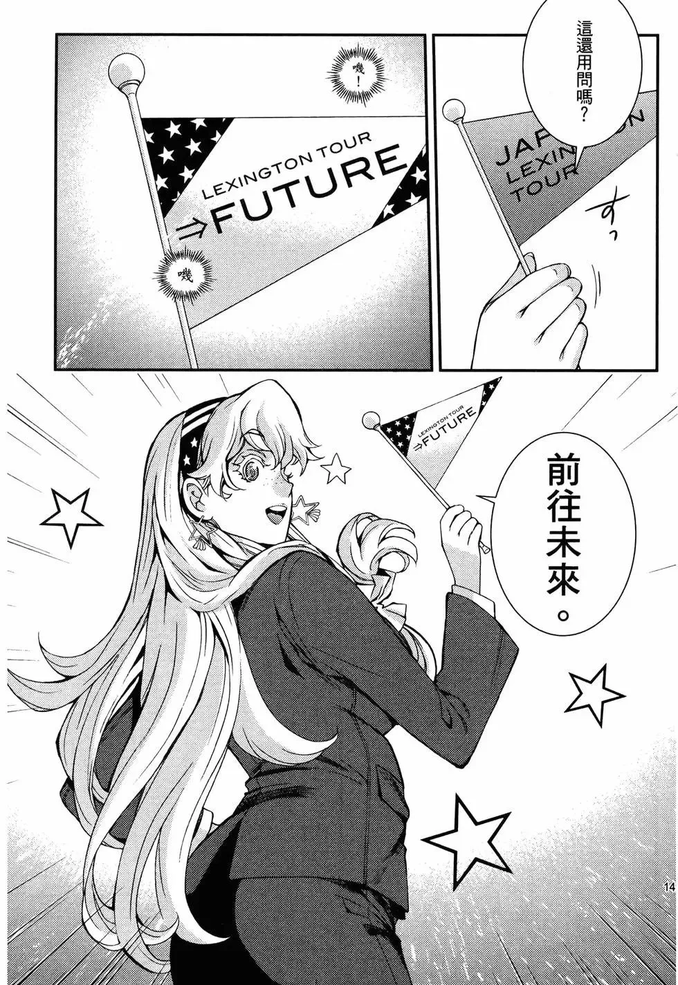 第19卷 第153页