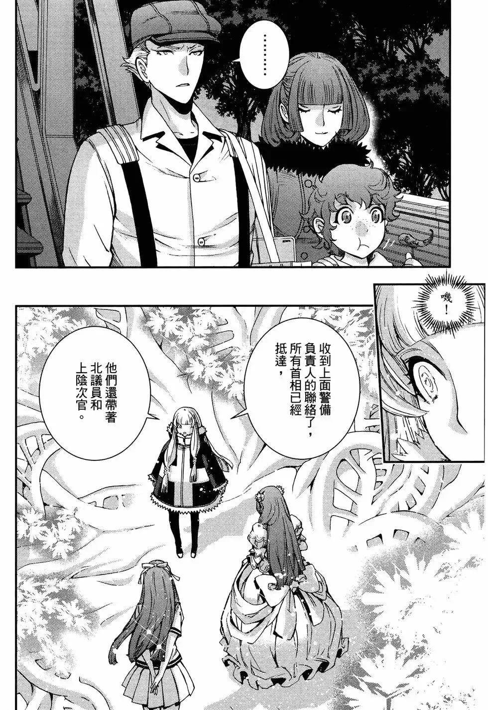 第19卷 第154页