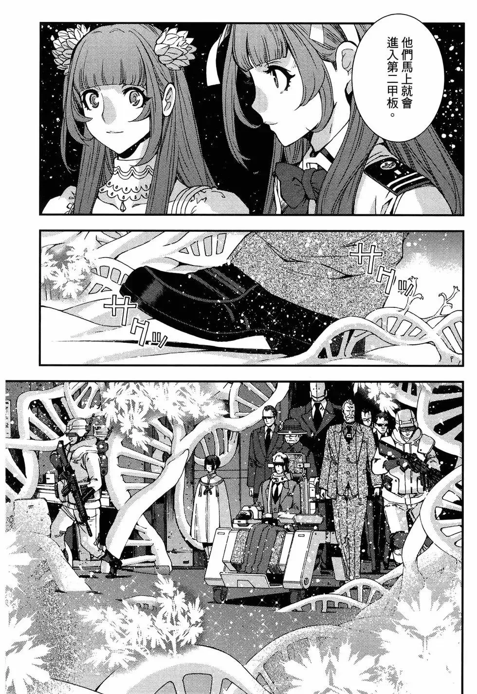 第19卷 第155页
