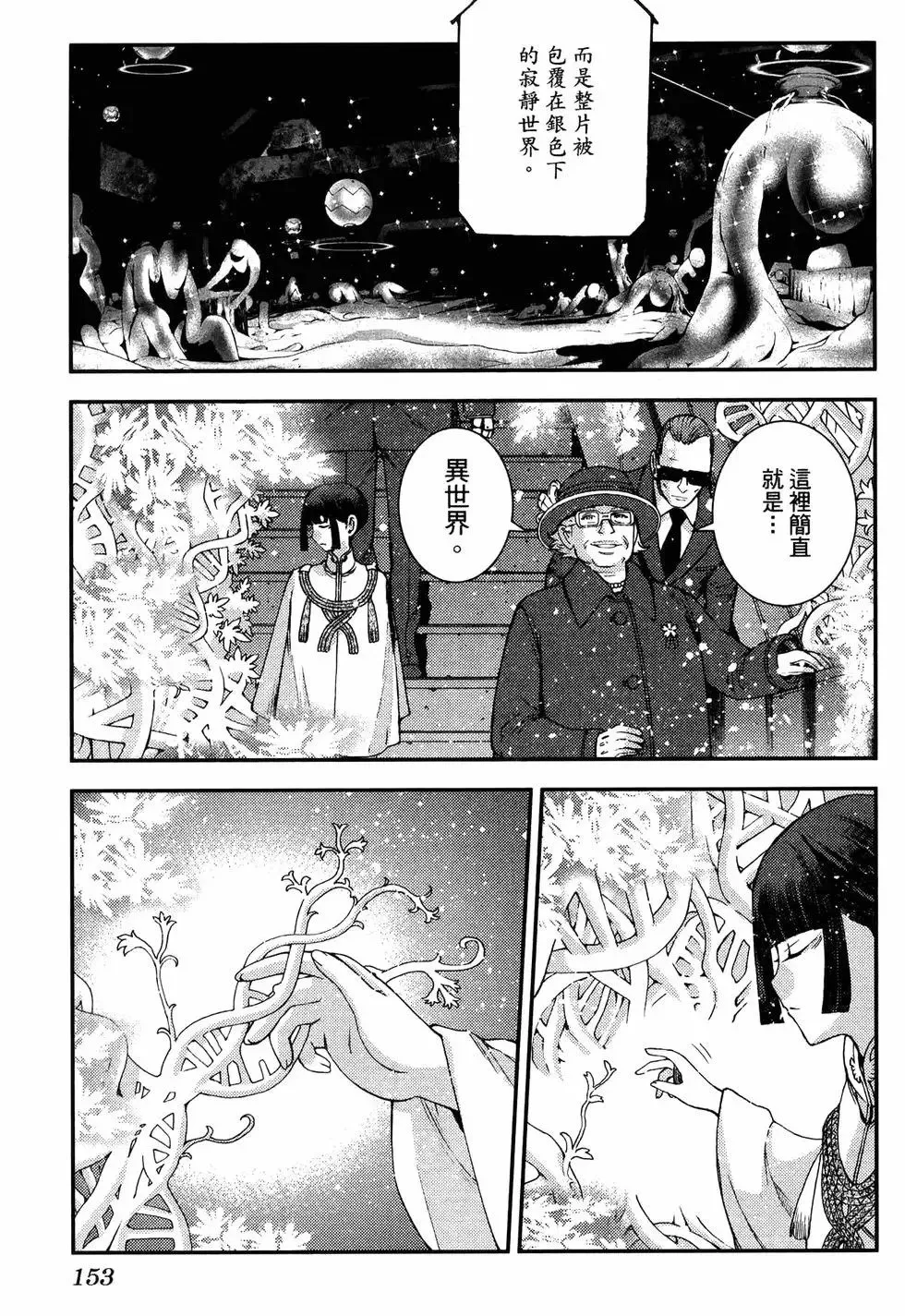 第19卷 第157页