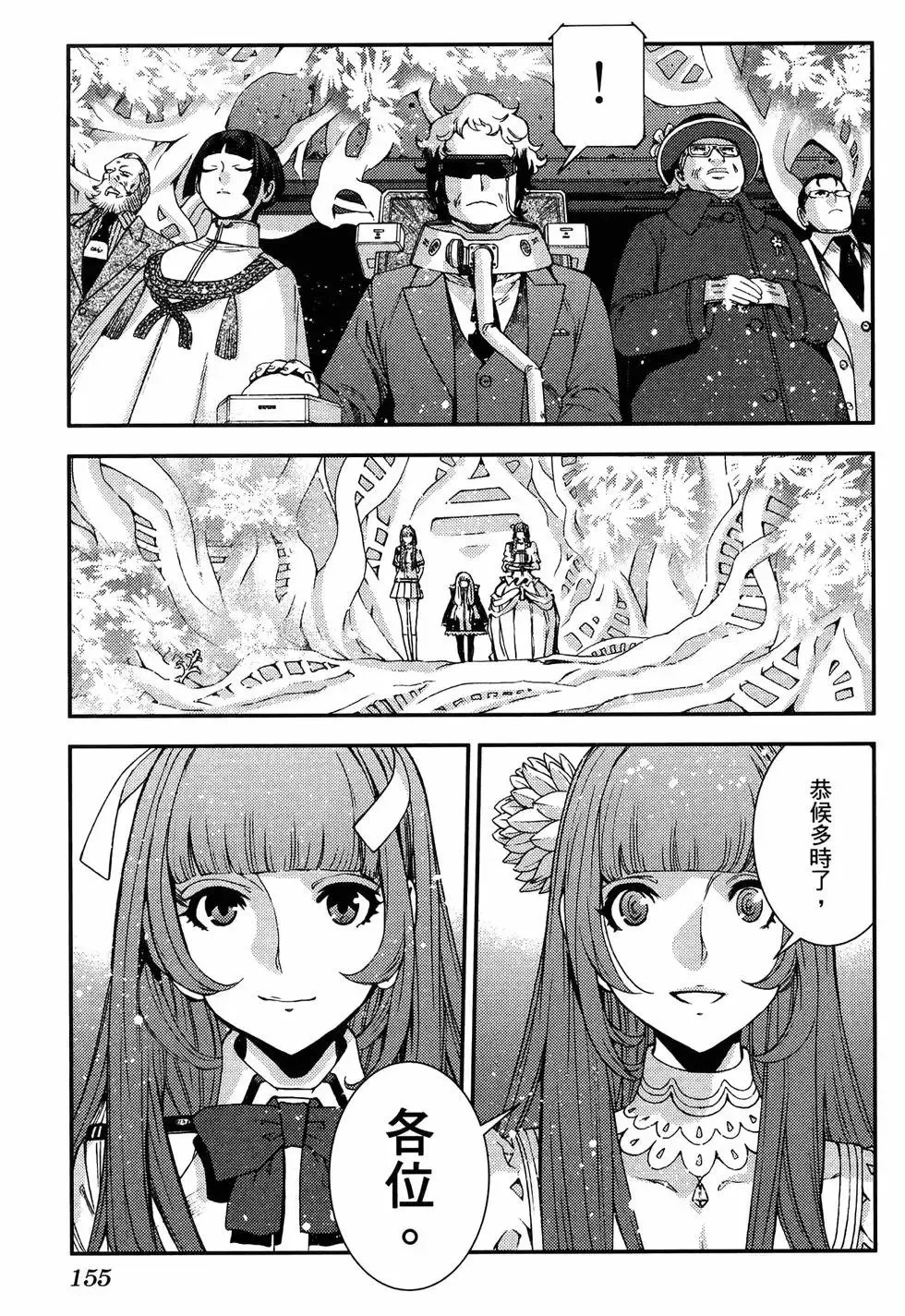 第19卷 第159页