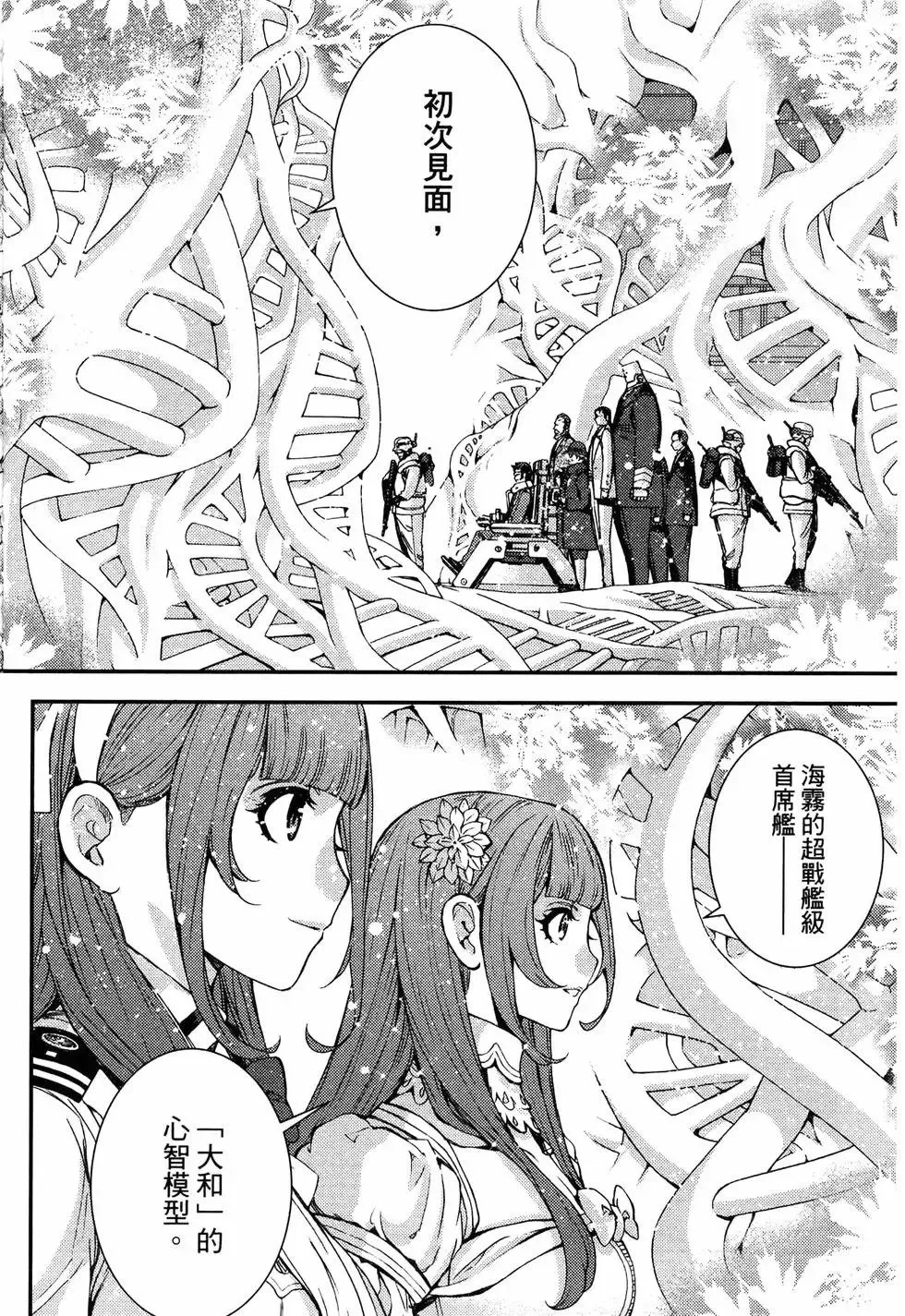 第19卷 第160页