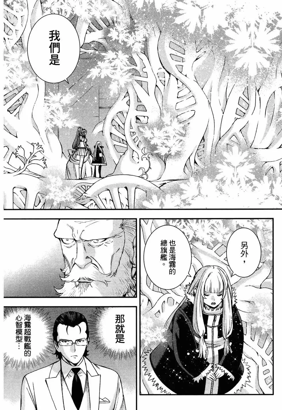 第19卷 第161页