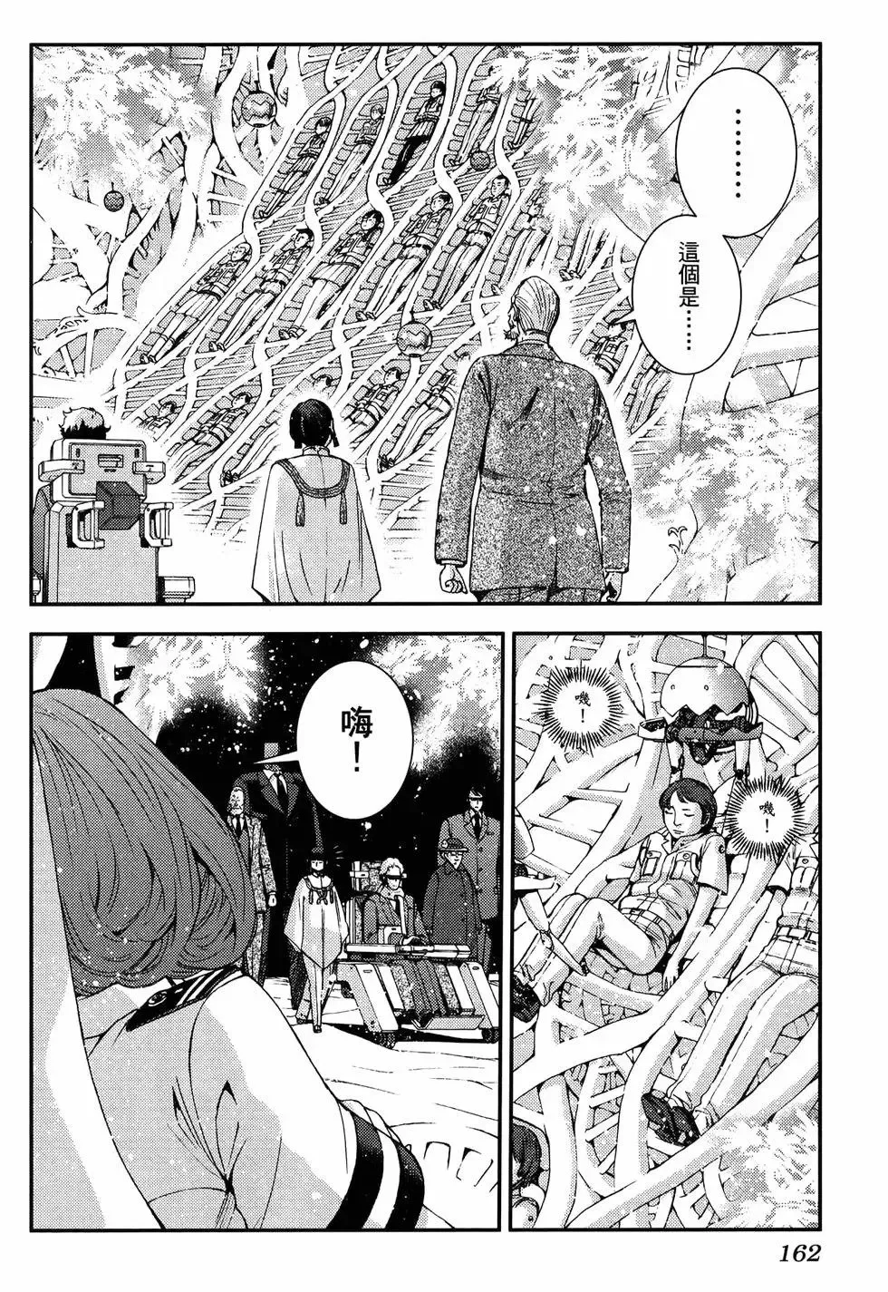 第19卷 第166页