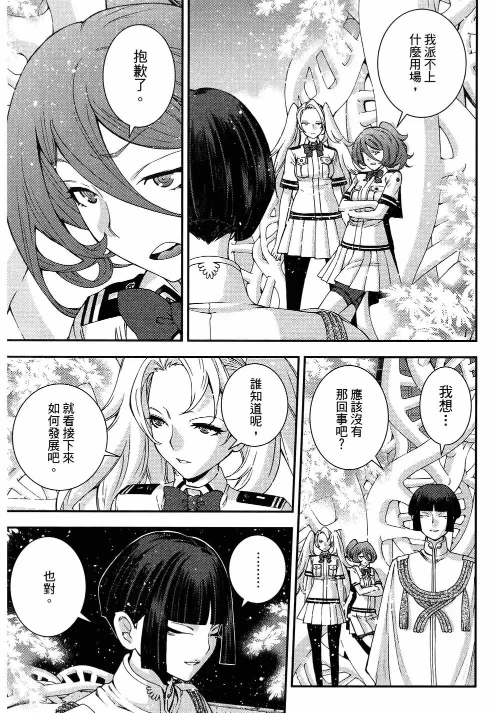 第19卷 第167页
