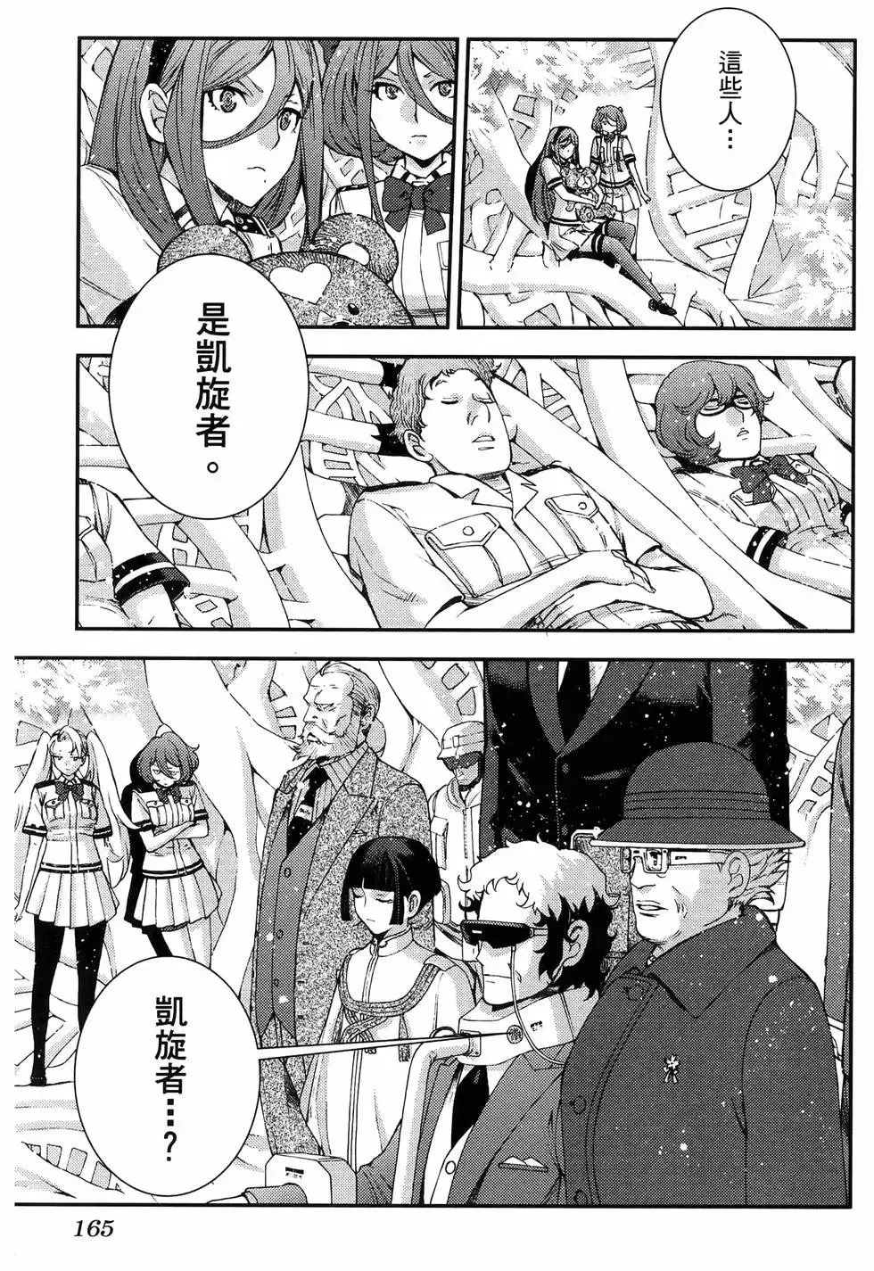 第19卷 第169页