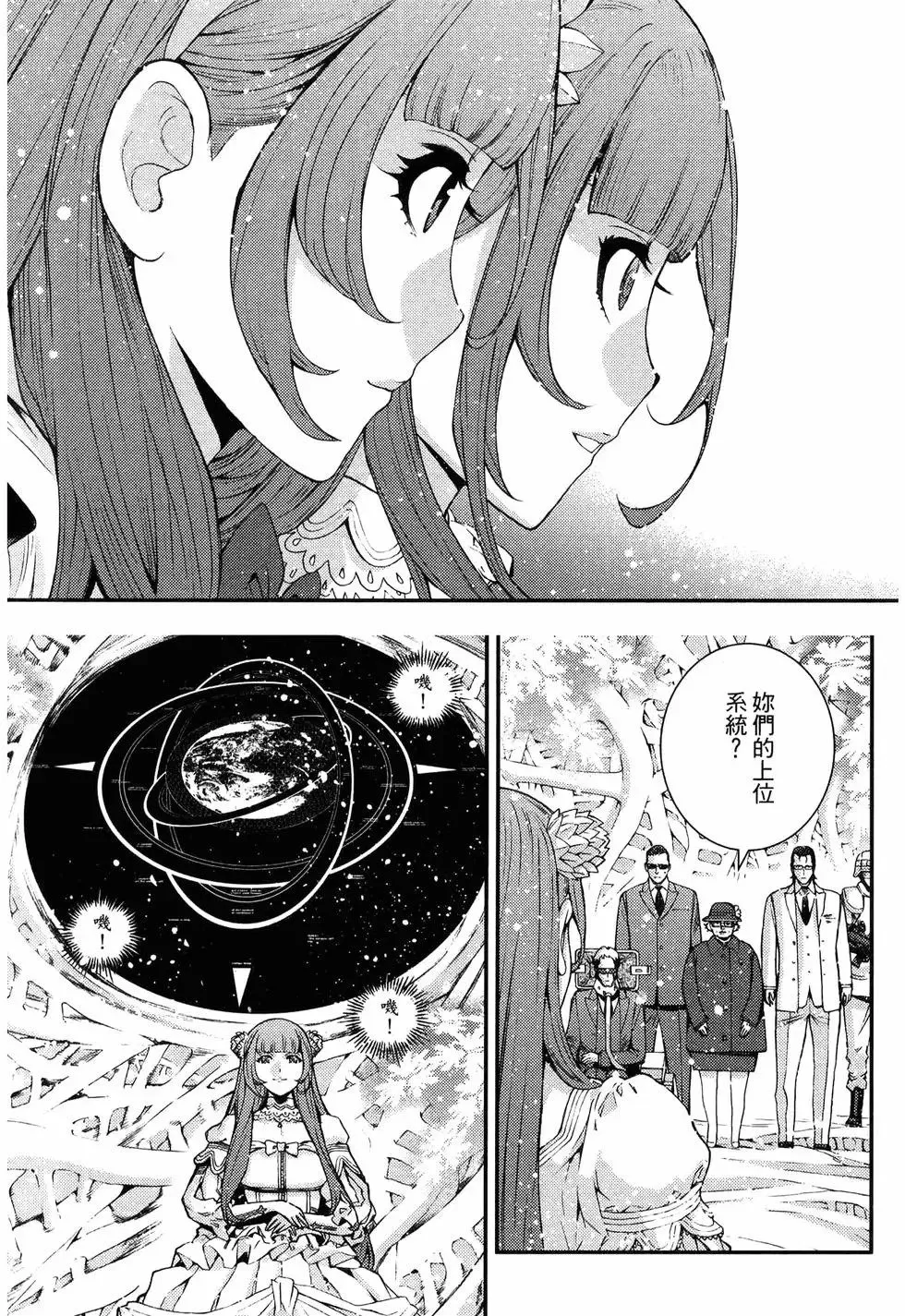 第19卷 第171页
