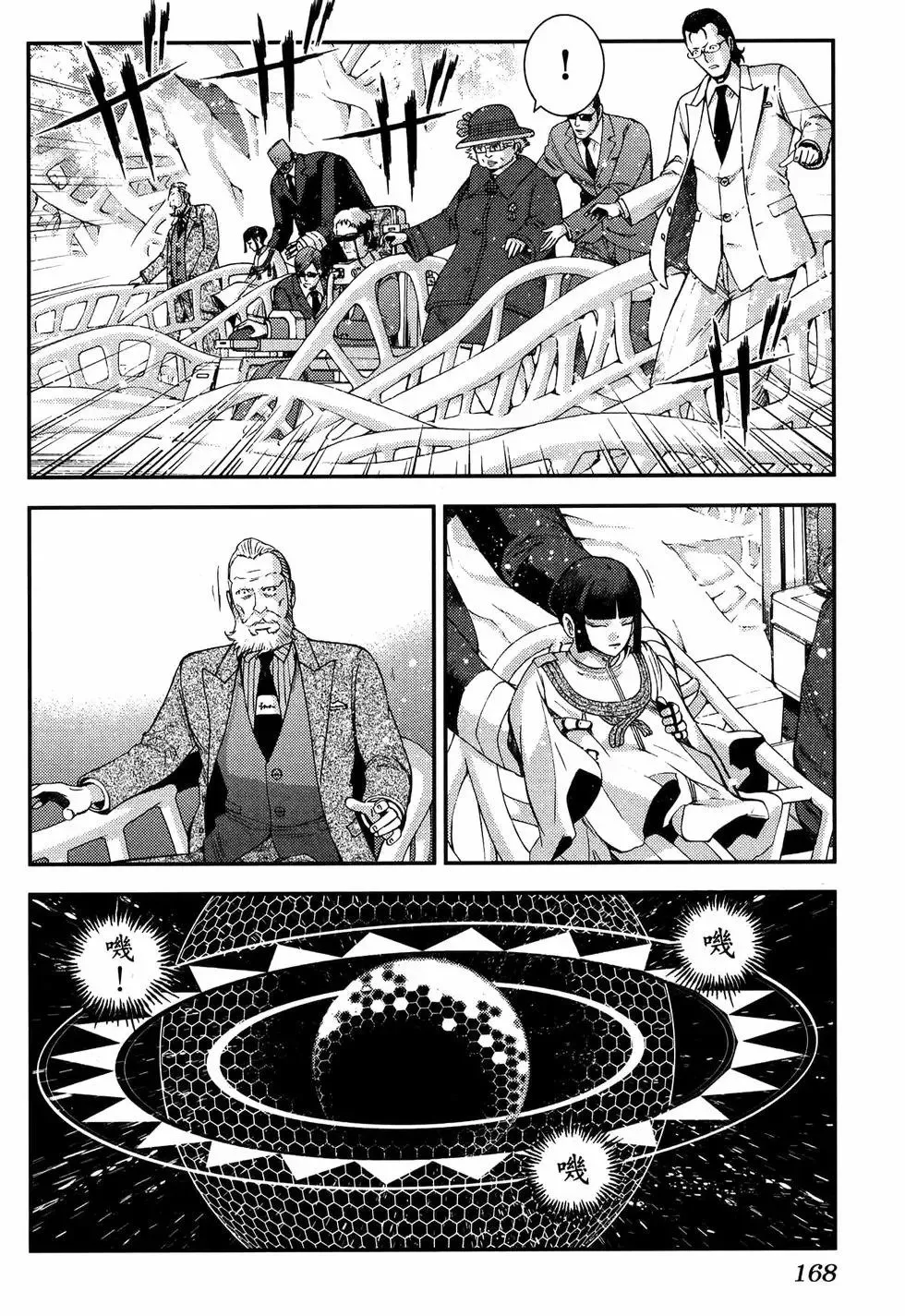 第19卷 第172页