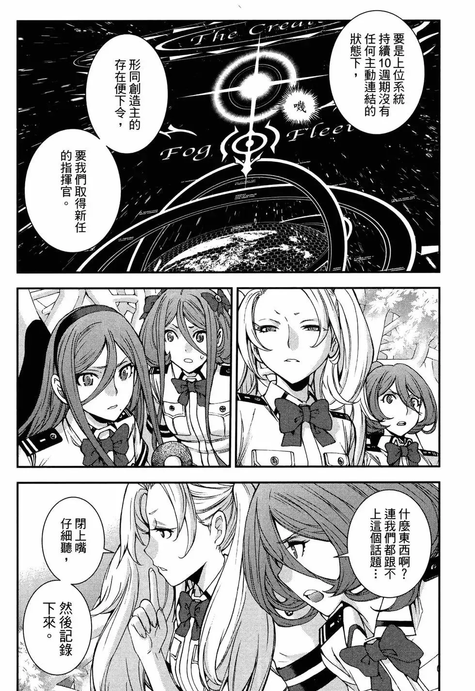 第19卷 第174页
