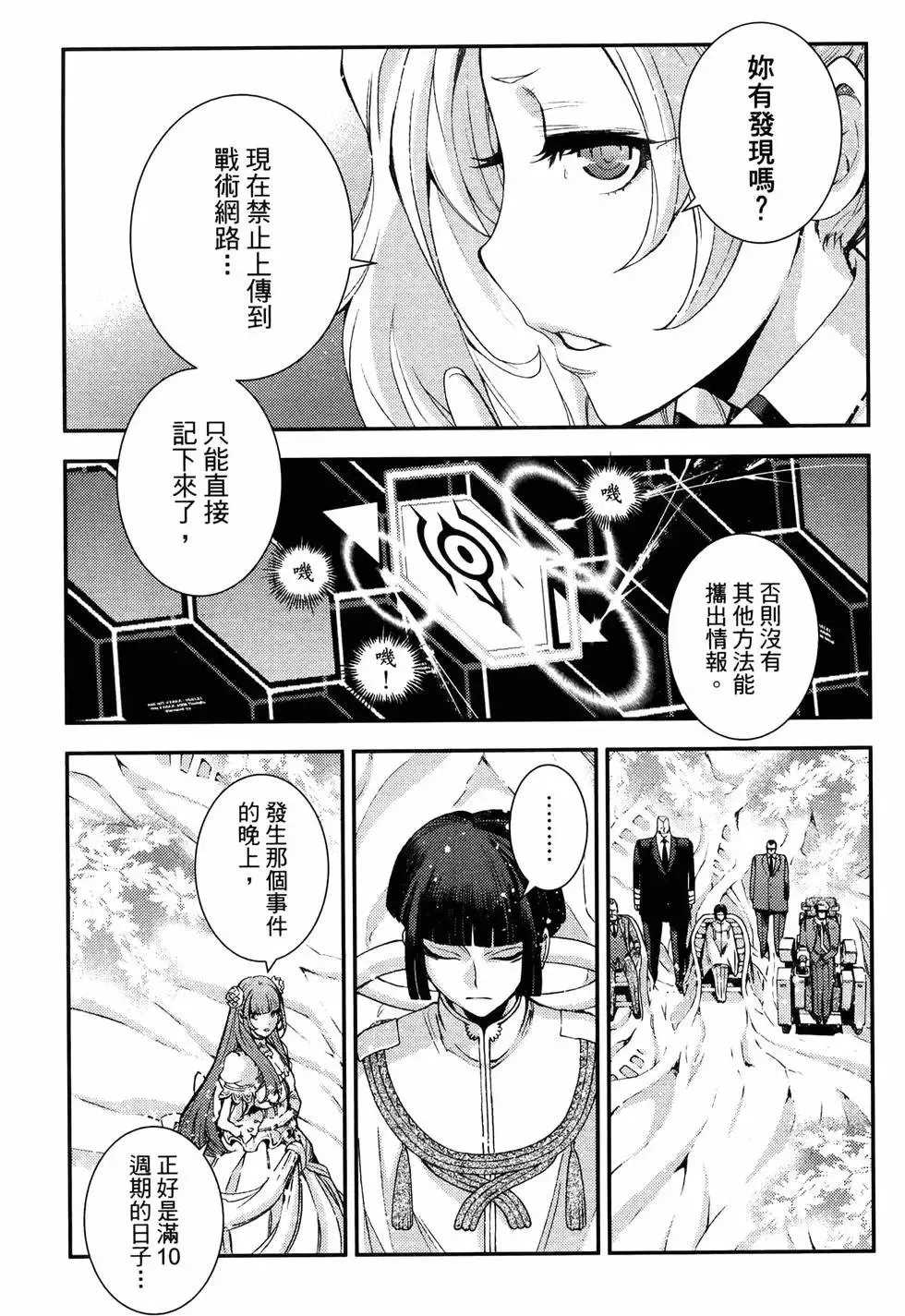 第19卷 第175页